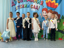 Выпускной 2024 Выпускной 2024.